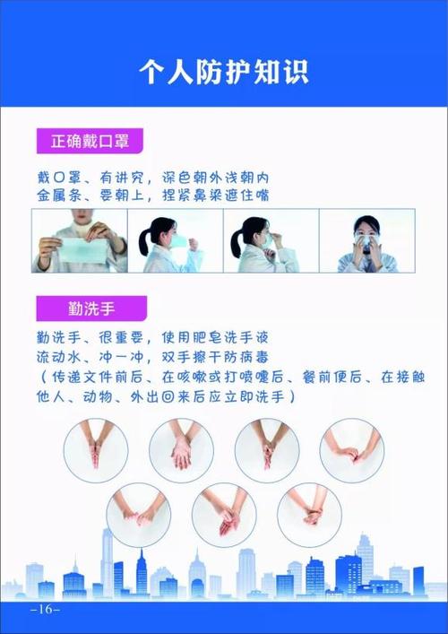 疫情返程复工，疫情后复工复产政策-第2张图片-优品飞百科