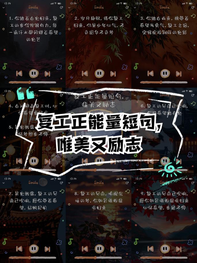 疫情返程复工，疫情后复工复产政策-第5张图片-优品飞百科