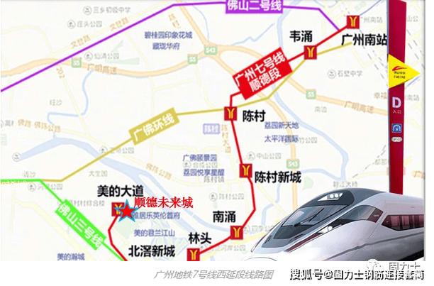 疫情地铁送电？疫情期间地铁上班安全吗？-第7张图片-优品飞百科