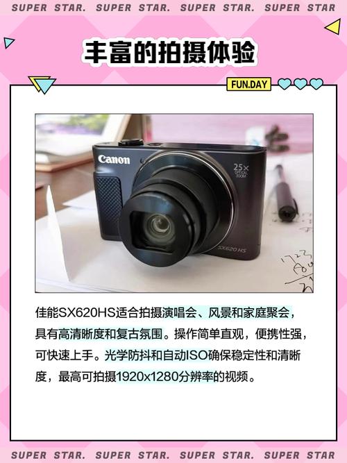 佳能sx620hs评测，佳能数码相机sx620