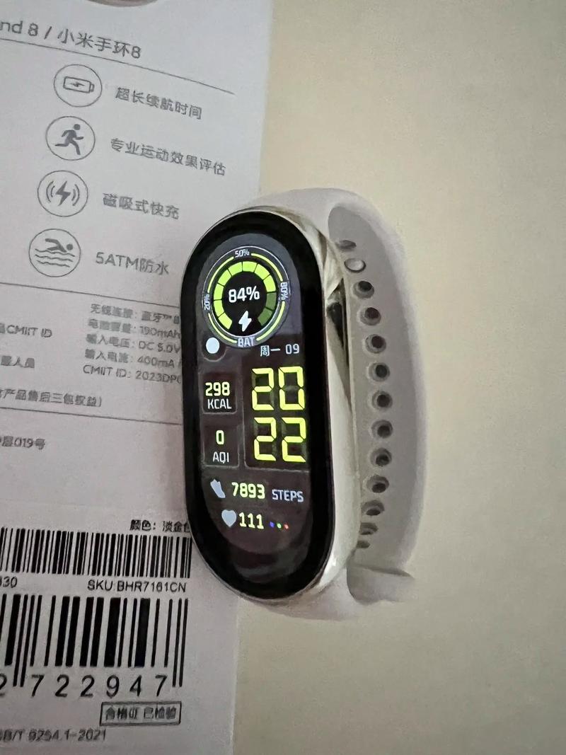 小米手环序列号查询，小米手环sn码查询？