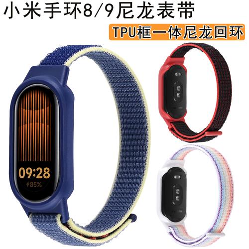 小米手环序列号查询，小米手环sn码查询？-第4张图片-优品飞百科