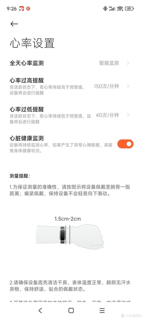 小米手环序列号查询，小米手环sn码查询？-第7张图片-优品飞百科