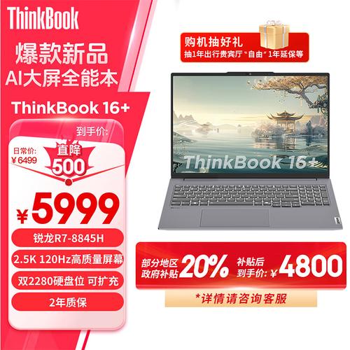 t2250处理器怎么样，t2050处理器？