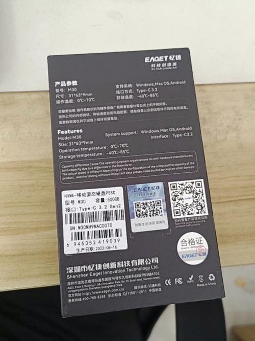 忆捷硬盘盒怎么样，忆捷硬盘官方网站？