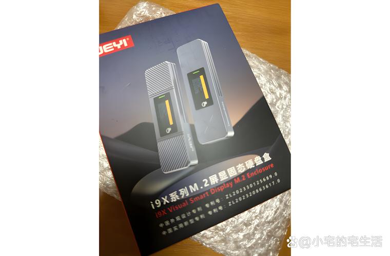 忆捷硬盘盒怎么样，忆捷硬盘官方网站？-第4张图片-优品飞百科