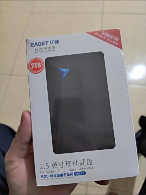 忆捷硬盘盒怎么样，忆捷硬盘官方网站？-第5张图片-优品飞百科