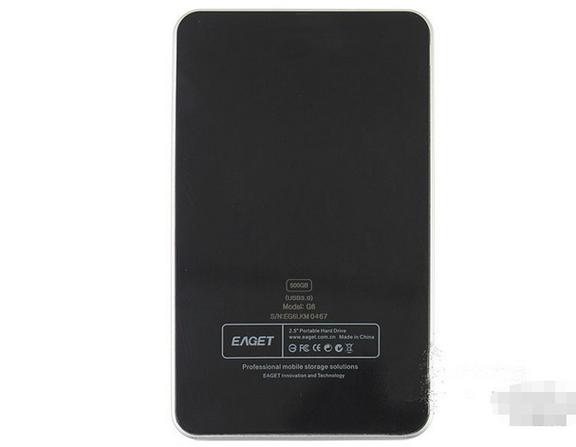 忆捷硬盘盒怎么样，忆捷硬盘官方网站？-第6张图片-优品飞百科