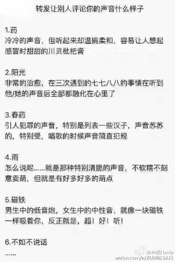 iphone6s玫瑰金是女生用的吗？iphone6s玫瑰金什么时候出的？