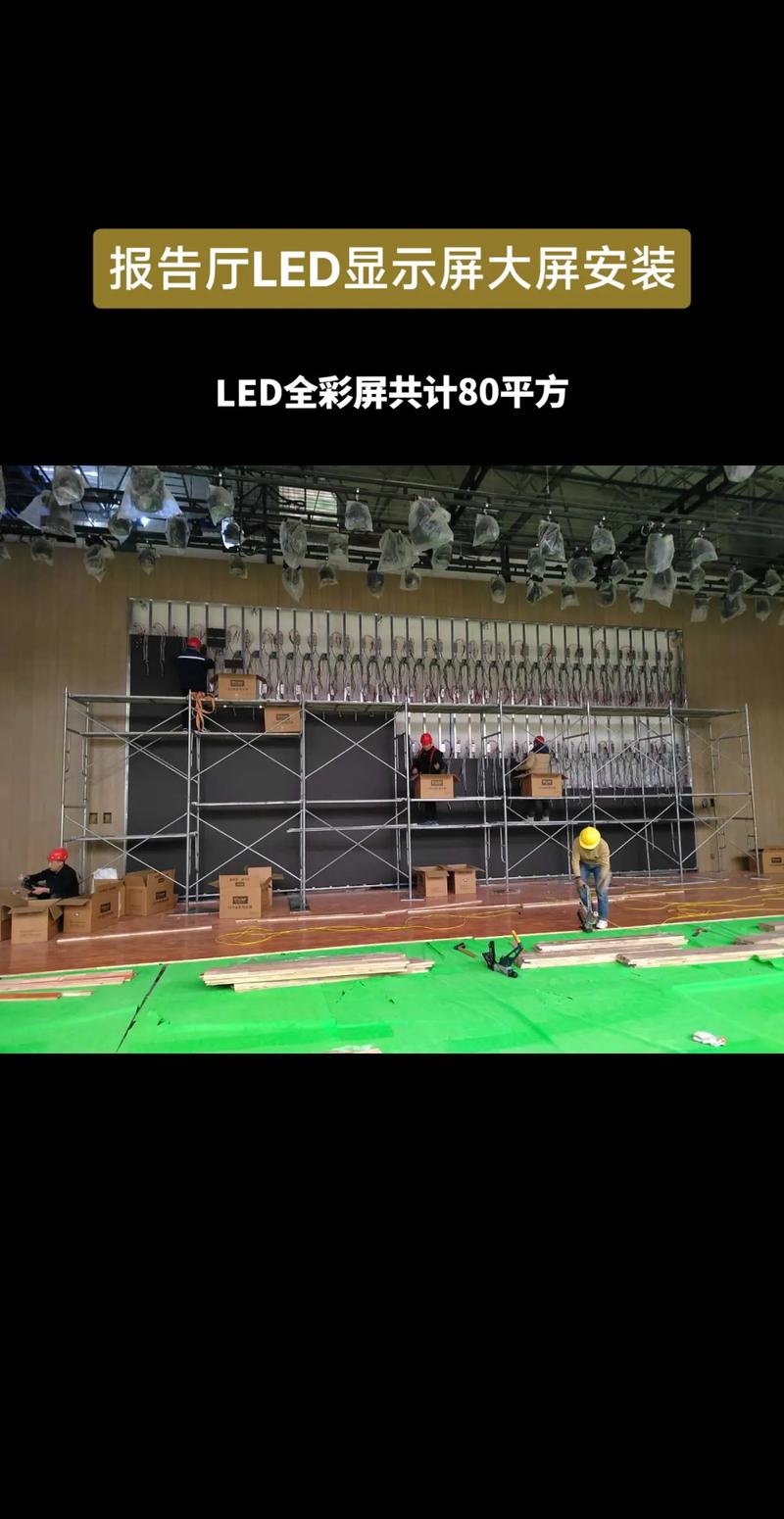 电子显示屏怎么安装？电子显示屏怎么安装在墙上？-第2张图片-优品飞百科