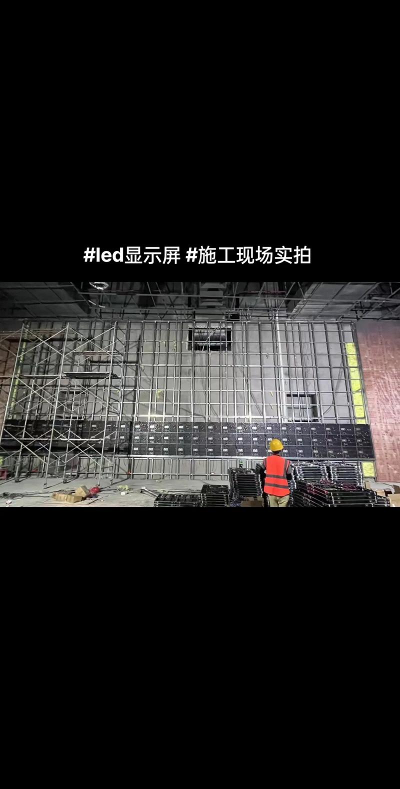 电子显示屏怎么安装？电子显示屏怎么安装在墙上？-第7张图片-优品飞百科