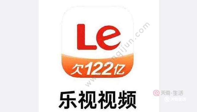 乐视tv版叫什么名字，乐视 tv端-第1张图片-优品飞百科