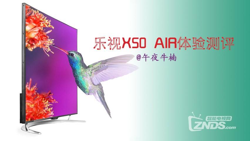 乐视tv版叫什么名字，乐视 tv端-第5张图片-优品飞百科