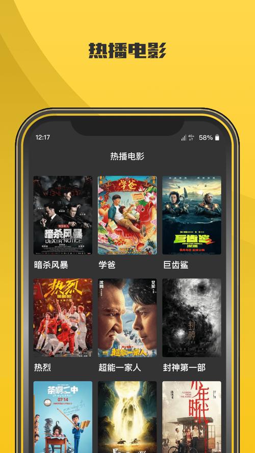 乐视tv版叫什么名字，乐视 tv端-第6张图片-优品飞百科