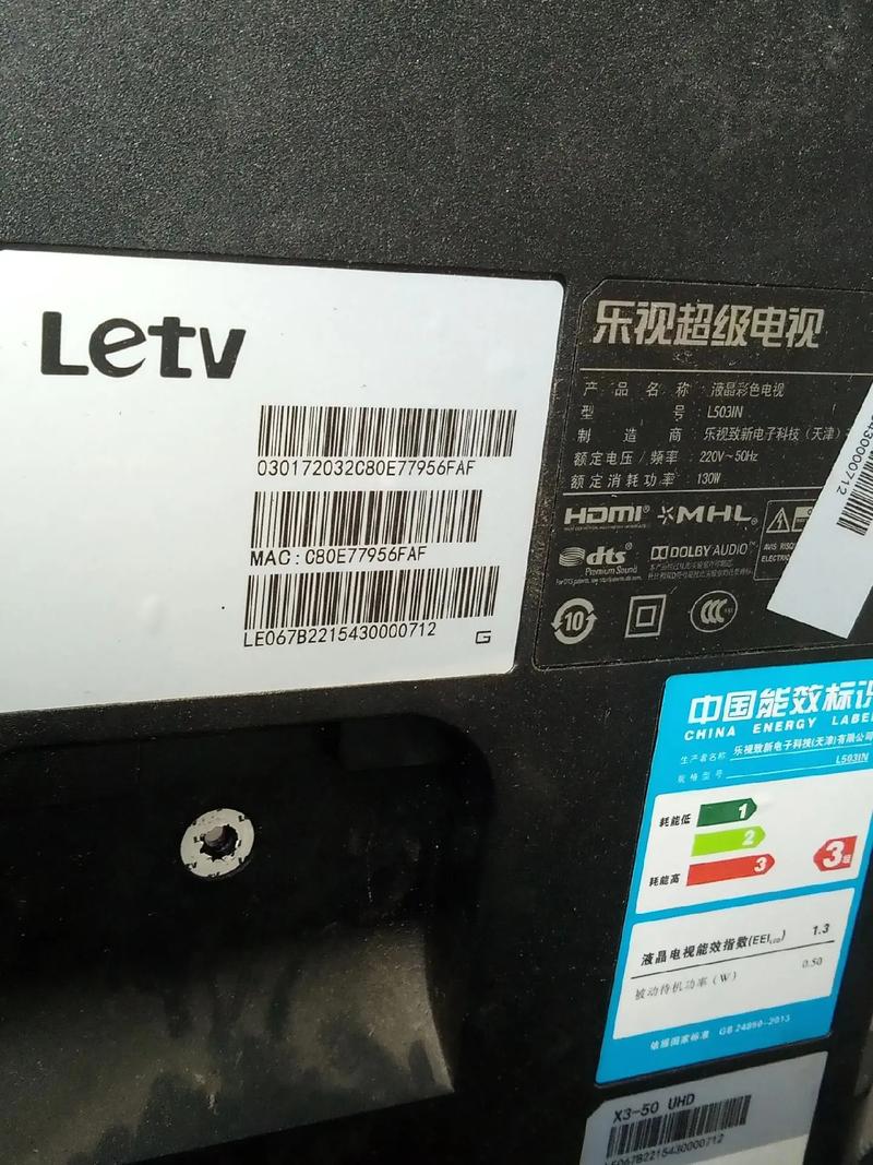 乐视tv版叫什么名字，乐视 tv端-第7张图片-优品飞百科