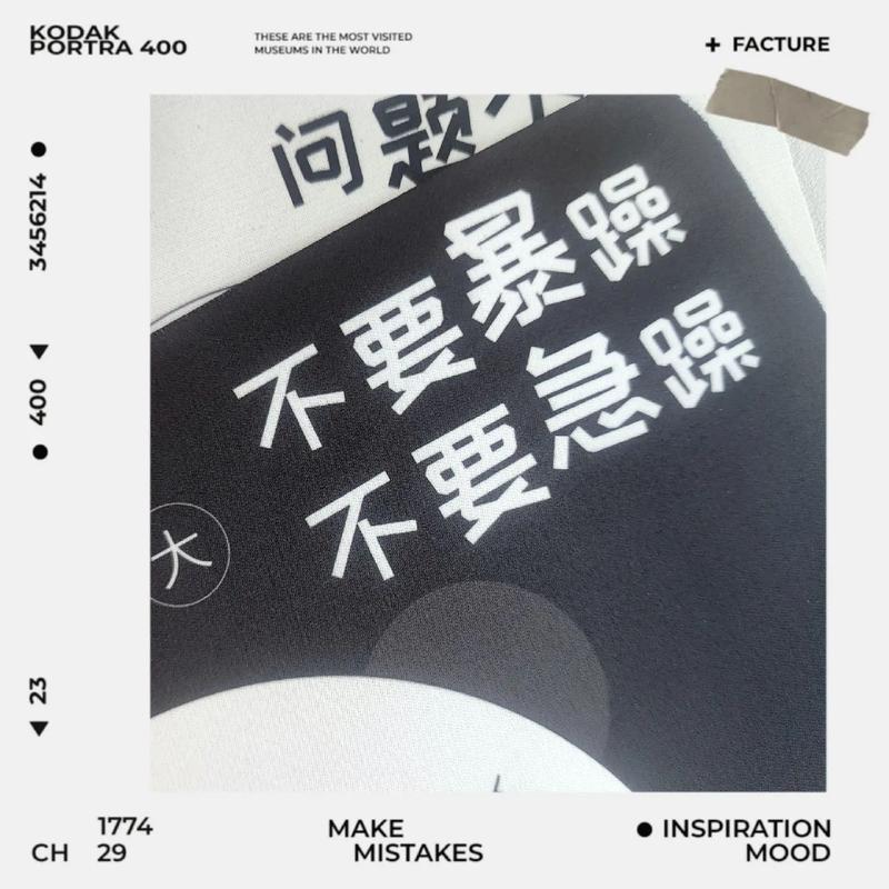 鼠标垫没带拿什么代替，鼠标垫忘带了怎么办