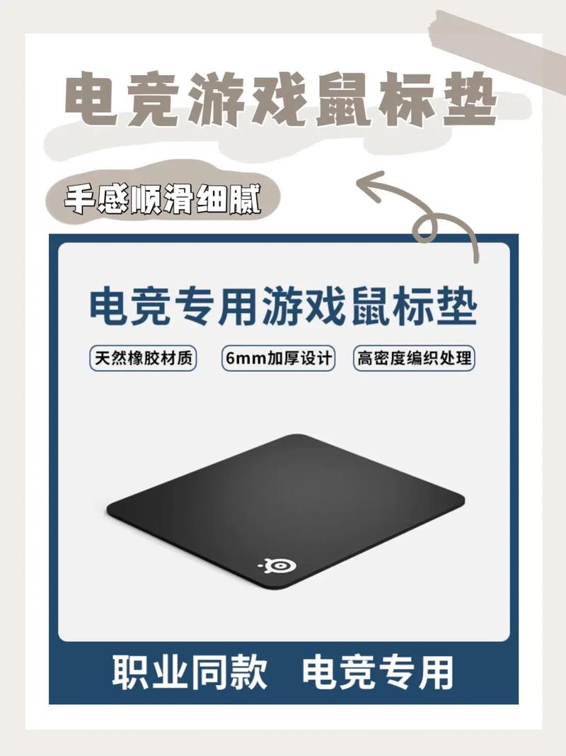 鼠标垫没带拿什么代替，鼠标垫忘带了怎么办-第4张图片-优品飞百科