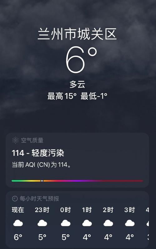 湖南湘潭天气预报，湖南湘潭天气预报最新-第3张图片-优品飞百科