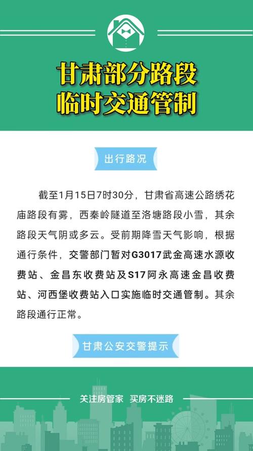 湖南湘潭天气预报，湖南湘潭天气预报最新-第5张图片-优品飞百科