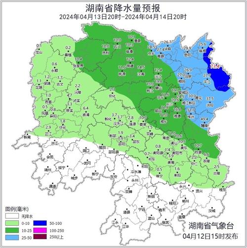 湖南湘潭天气预报，湖南湘潭天气预报最新-第6张图片-优品飞百科