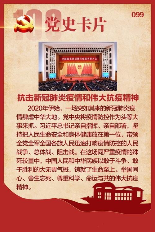 彰显疫情的精神，疫情中彰显中国精神-第5张图片-优品飞百科