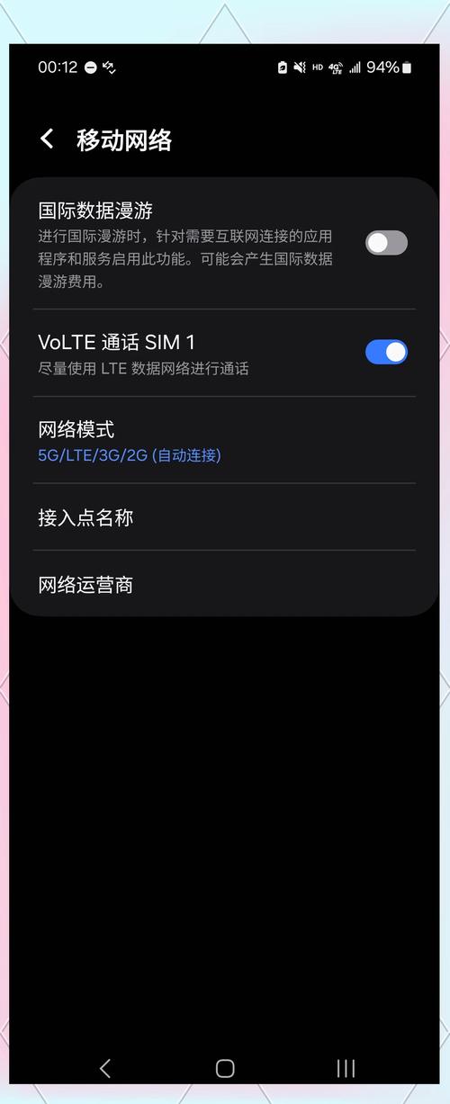 三星s8呼叫限制设置怎么解除，三星s8呼叫限制设置怎么解除不了？-第2张图片-优品飞百科
