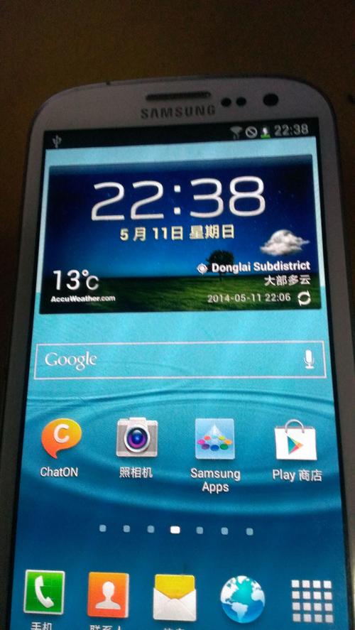 三星s8呼叫限制设置怎么解除，三星s8呼叫限制设置怎么解除不了？-第3张图片-优品飞百科