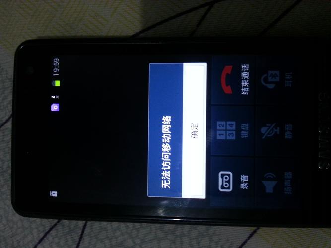 三星s8呼叫限制设置怎么解除，三星s8呼叫限制设置怎么解除不了？-第4张图片-优品飞百科