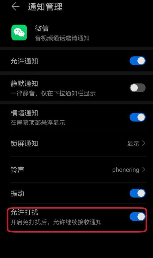三星s8呼叫限制设置怎么解除，三星s8呼叫限制设置怎么解除不了？-第5张图片-优品飞百科