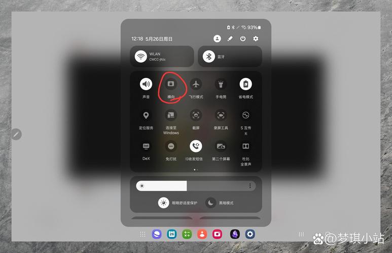 三星s8呼叫限制设置怎么解除，三星s8呼叫限制设置怎么解除不了？-第7张图片-优品飞百科
