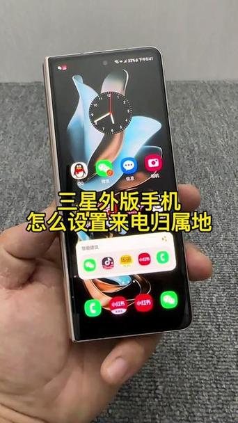 三星s8呼叫限制设置怎么解除，三星s8呼叫限制设置怎么解除不了？-第8张图片-优品飞百科