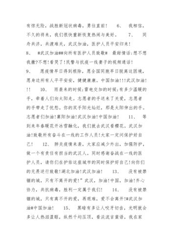 为这个疫情，这个疫情全世界死了多少人了？-第6张图片-优品飞百科