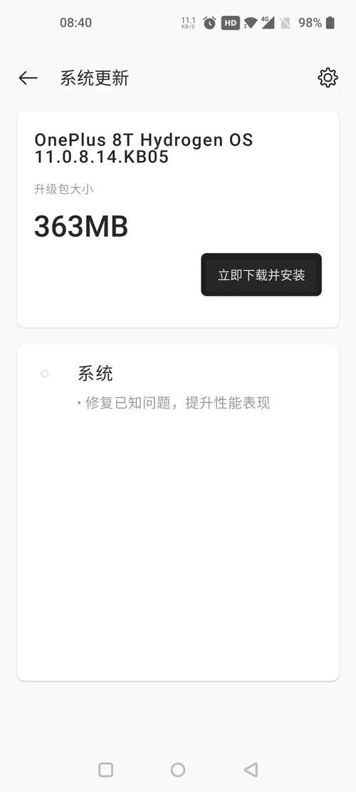 一加8t可以开空调吗？一加8t可以开小窗吗？-第4张图片-优品飞百科