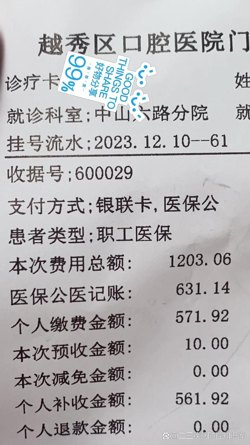 深圳疫情拔牙，深圳现在拔牙需要做核酸检测吗