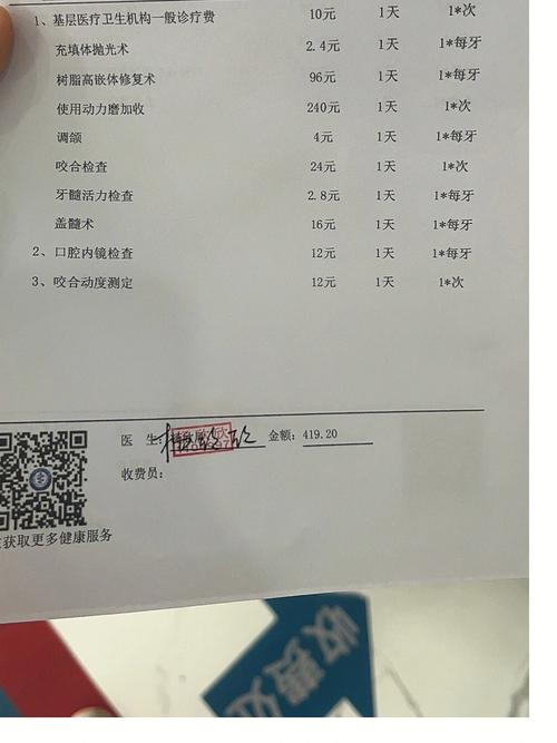 深圳疫情拔牙，深圳现在拔牙需要做核酸检测吗-第3张图片-优品飞百科