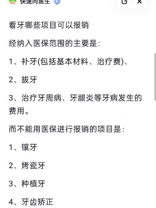 深圳疫情拔牙，深圳现在拔牙需要做核酸检测吗-第2张图片-优品飞百科