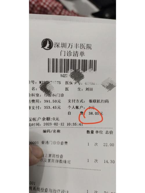 深圳疫情拔牙，深圳现在拔牙需要做核酸检测吗-第5张图片-优品飞百科