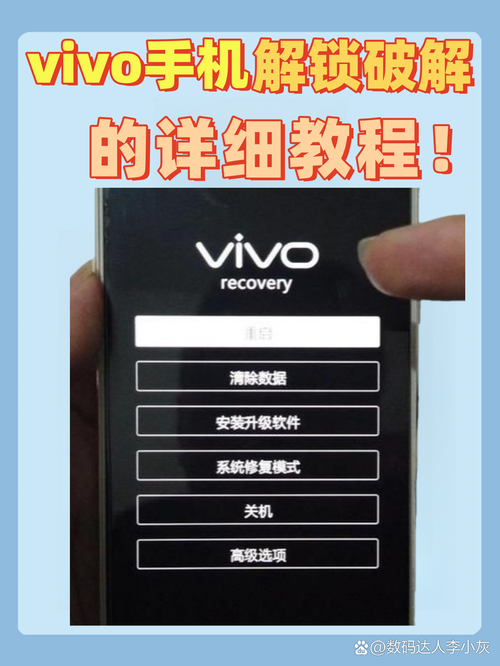 vivov1818a多少钱？vivov1801a0多少钱费用？-第4张图片-优品飞百科