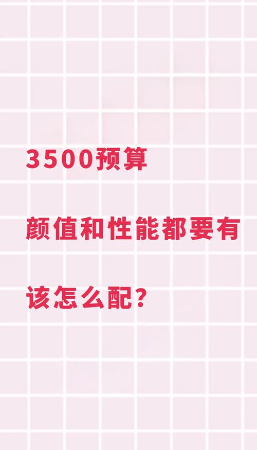 amd3600相当于英特尔什么cpu？amd3600处理器相当于i几？-第5张图片-优品飞百科