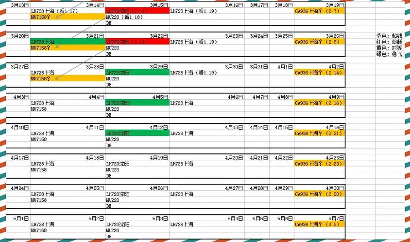 疫情德国回国，德国回国人员最新规定12月？-第7张图片-优品飞百科