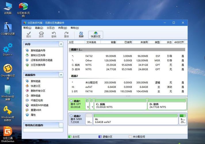 联想系统重装步骤，联想重装系统方法？-第3张图片-优品飞百科
