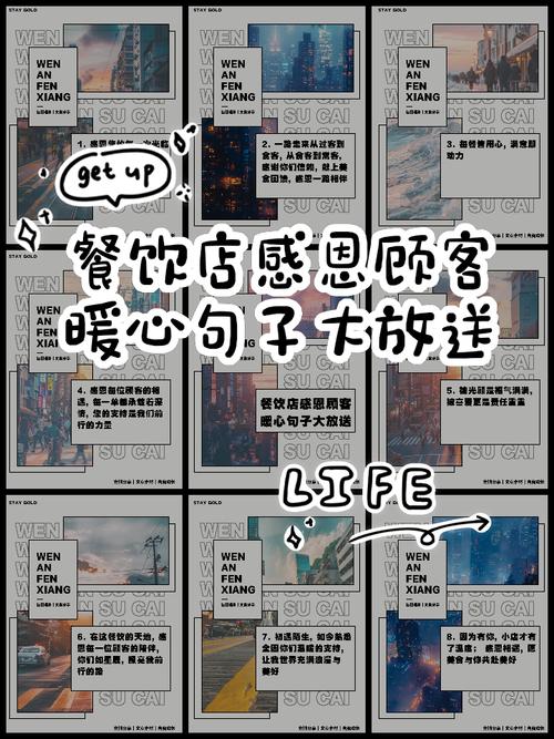 企业疫情软文？公司疫情文章？-第4张图片-优品飞百科