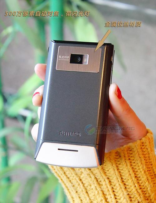 飞利浦w727怎么刷机，飞利浦w725