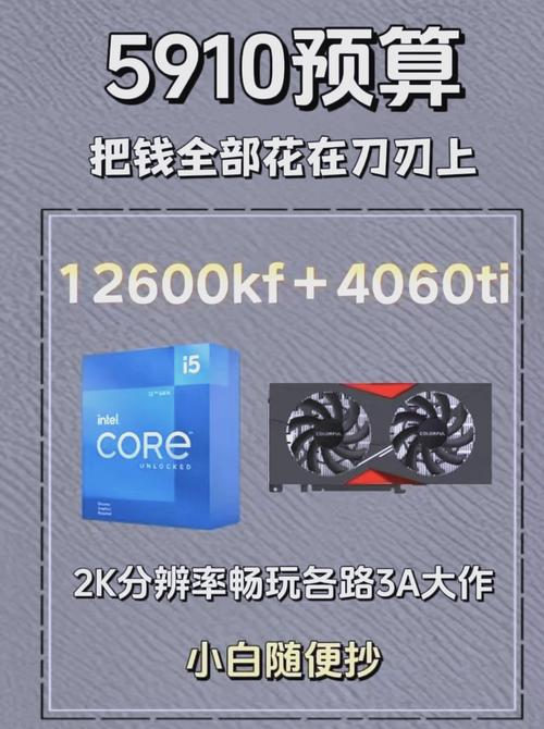 打游戏的笔记本电脑推荐便宜，打游戏的笔记本电脑哪个好点-第5张图片-优品飞百科