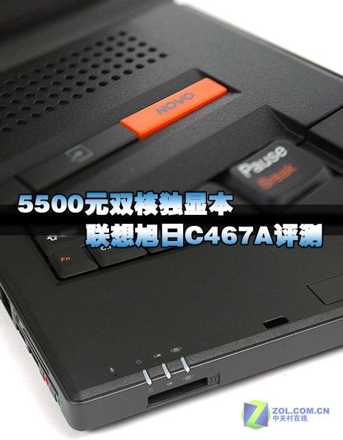 联想旭日c467a可以外接显卡吗？联想旭日c460m？-第2张图片-优品飞百科