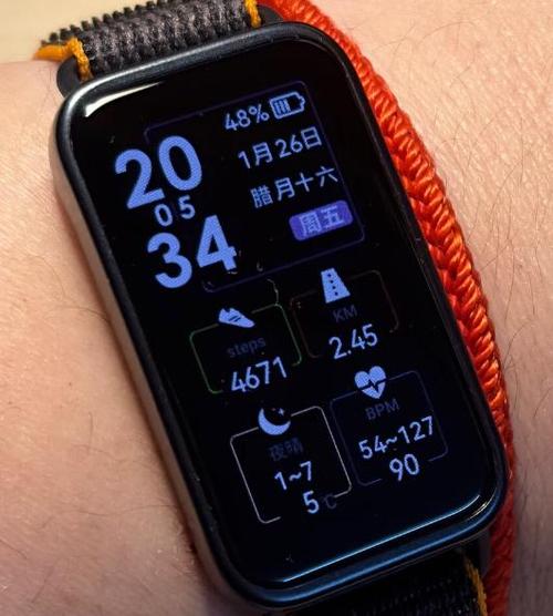 荣耀手环怎么用，荣耀手环怎么用nfc刷门禁-第2张图片-优品飞百科