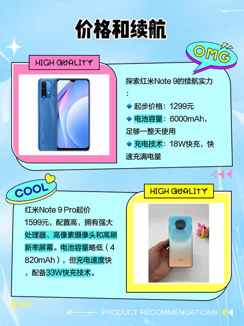 小米9pro电池能用多久？小米9pro电池寿命？-第7张图片-优品飞百科