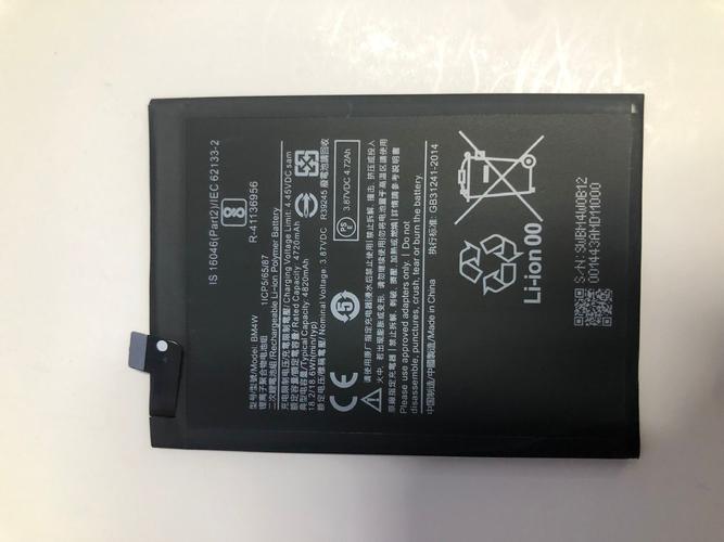 小米9pro电池能用多久？小米9pro电池寿命？-第8张图片-优品飞百科