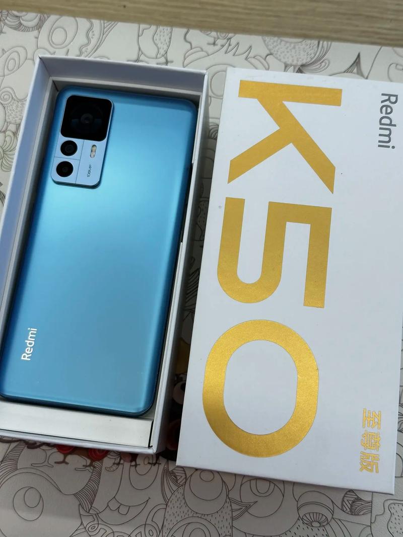 现在红米k50至尊版多少钱，红米k50至尊纪念版？-第2张图片-优品飞百科