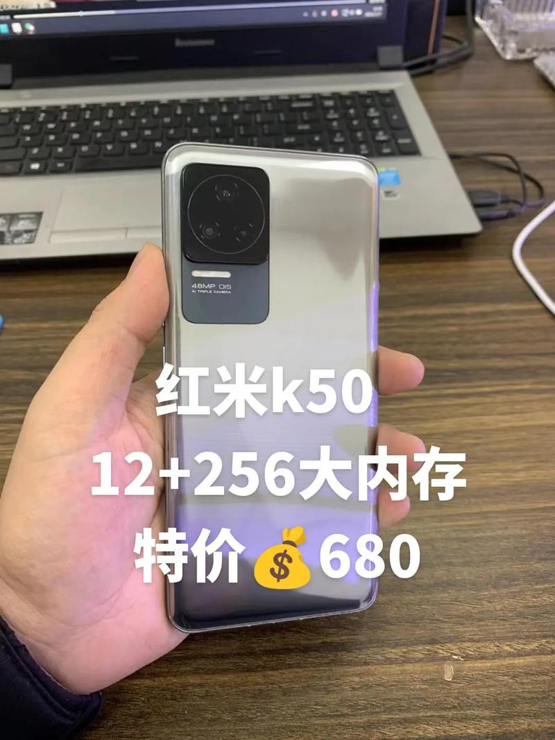 现在红米k50至尊版多少钱，红米k50至尊纪念版？-第4张图片-优品飞百科